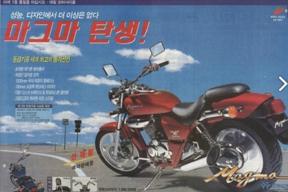 마그마 이미지