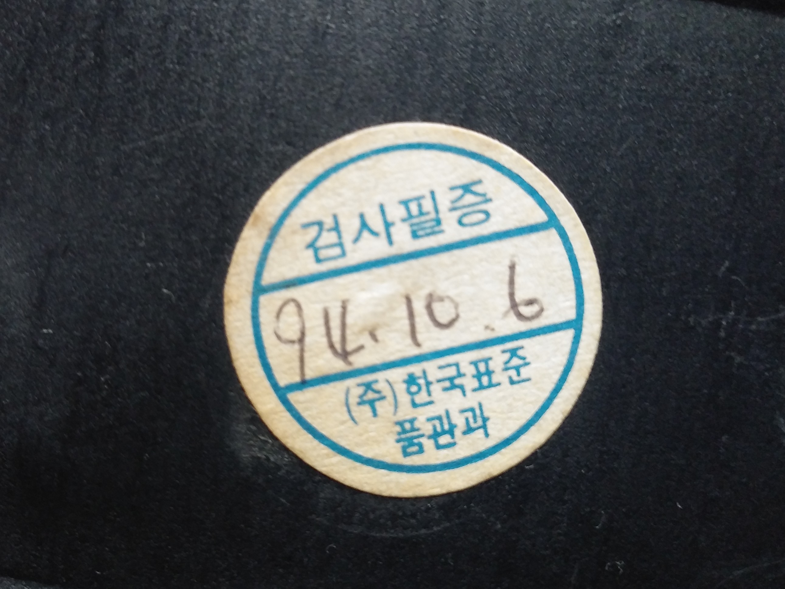 효성카바 이미지