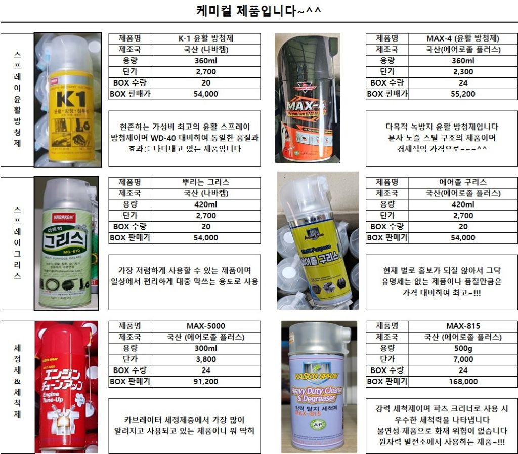 와이에스테크 이미지