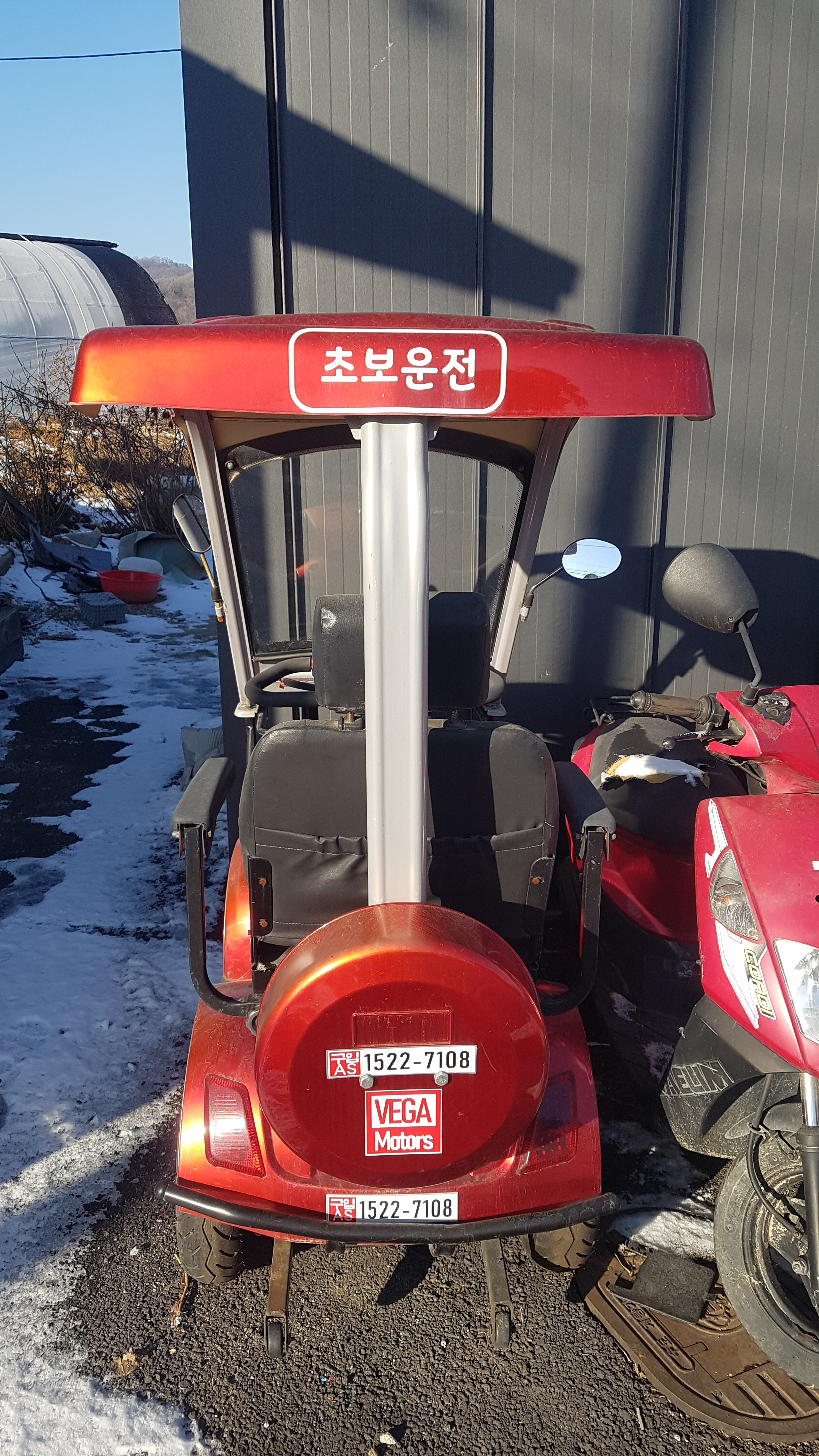 메가모터스 이미지