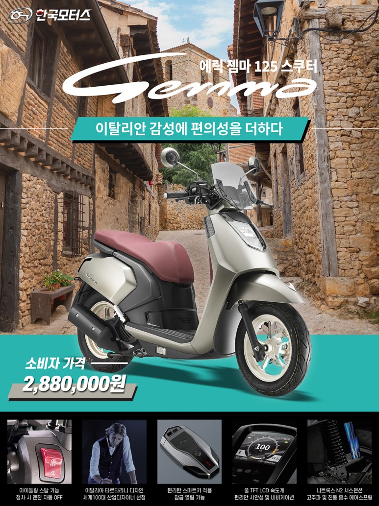 젬마 이미지
