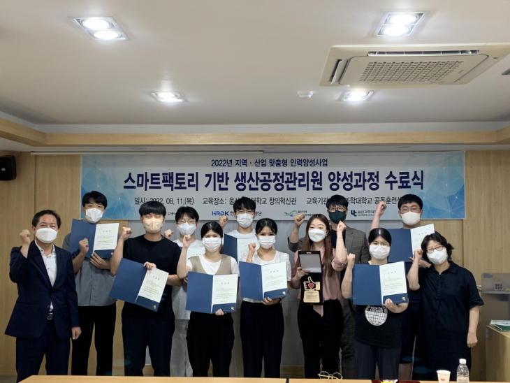 스마트관리원 이미지