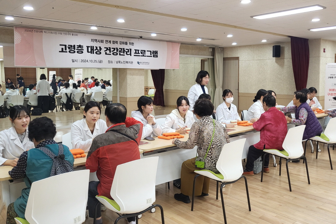 남목노인복지관 이미지