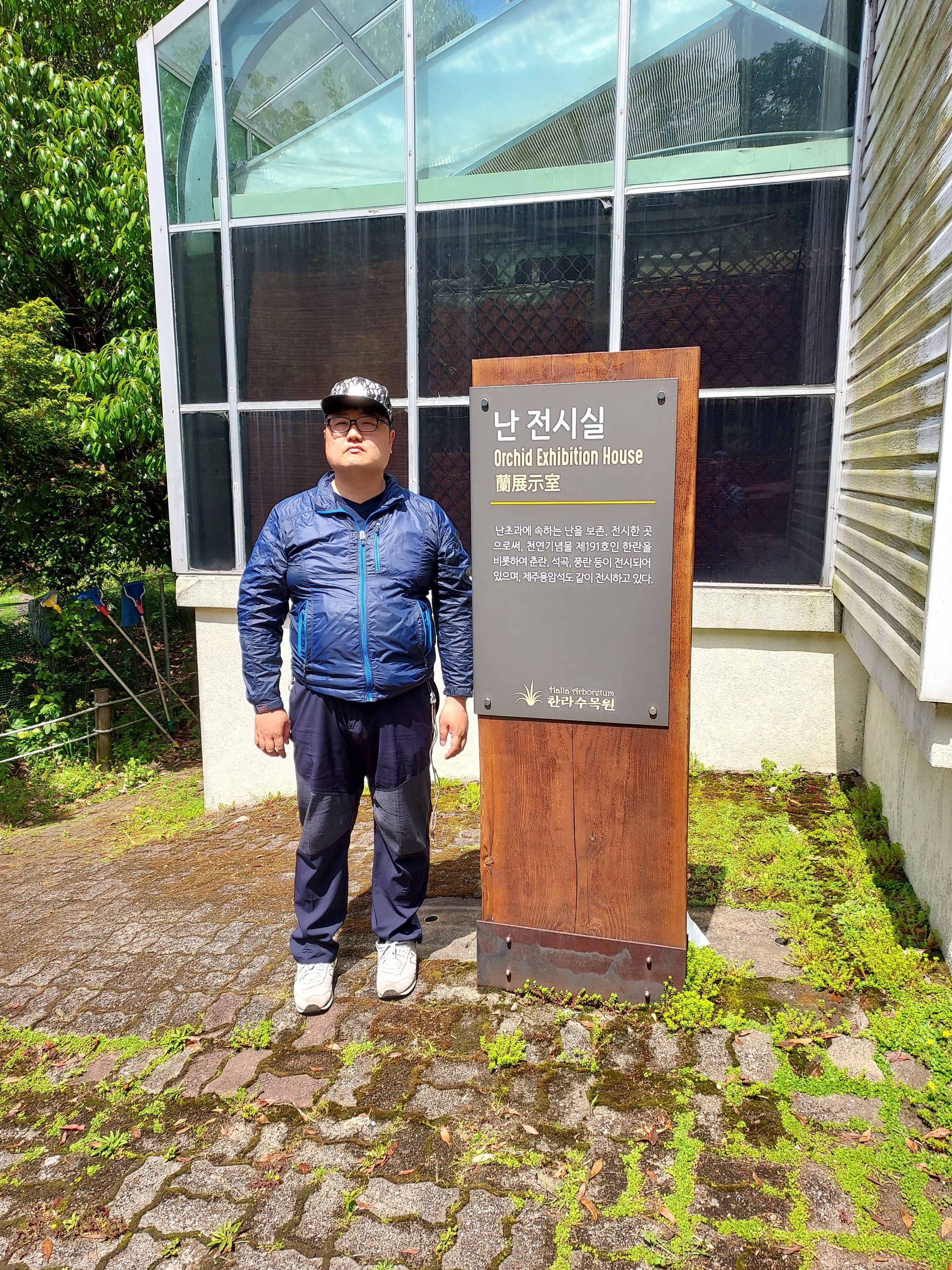 오늘제주 이미지