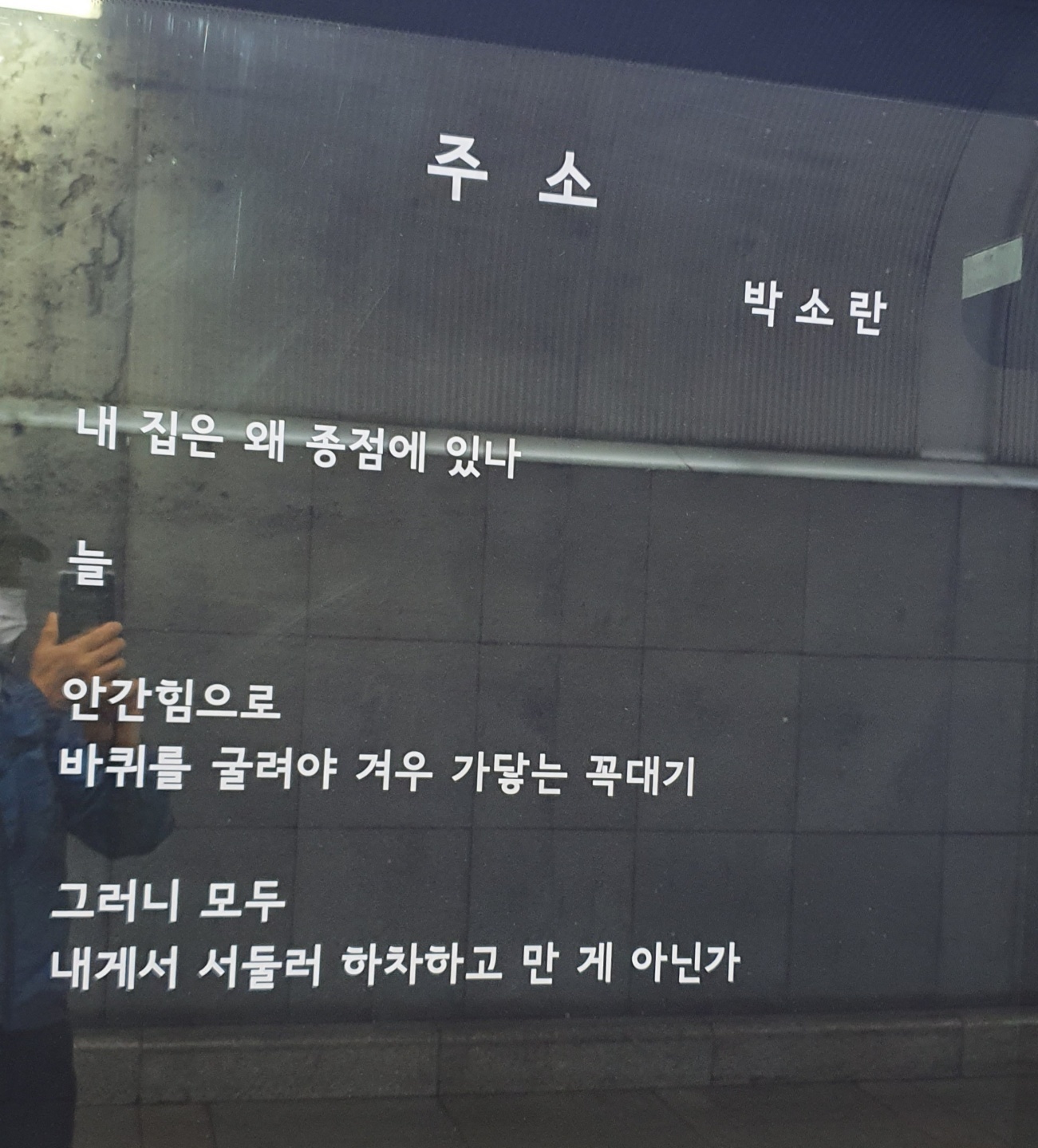 (주)소로 이미지