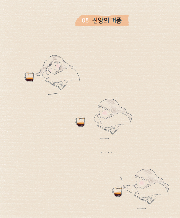 알짜배기 이미지