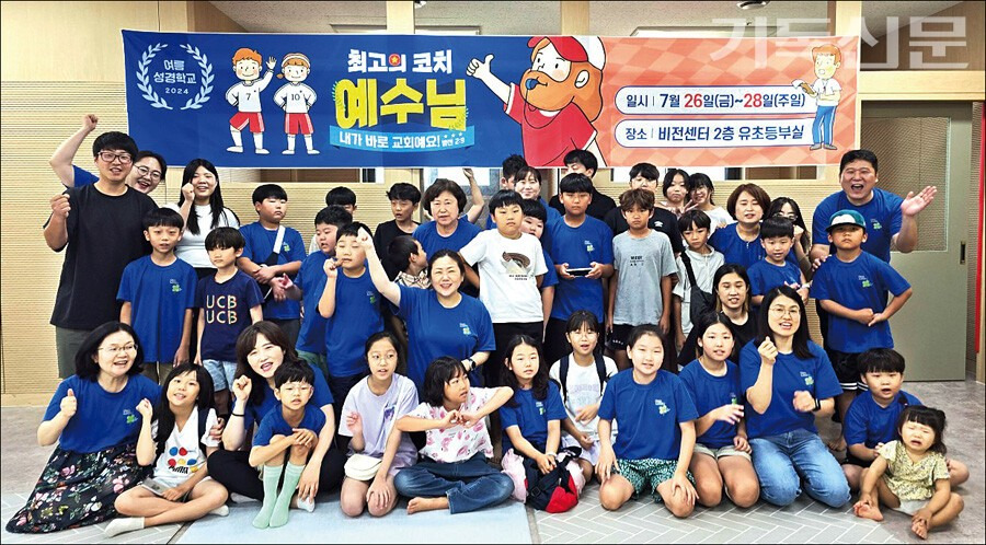 횡성교회 이미지