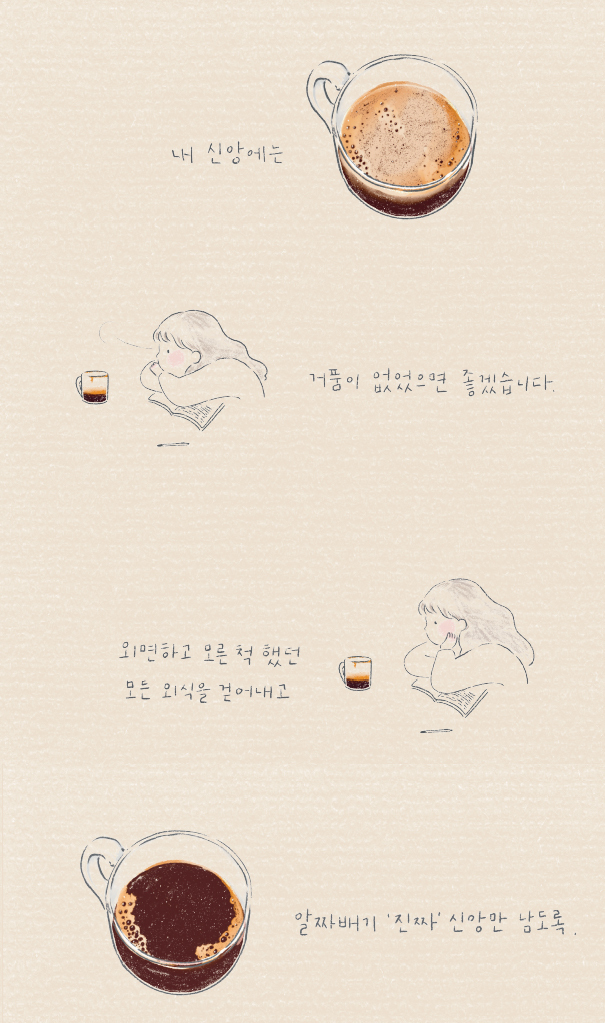 알짜배기 이미지