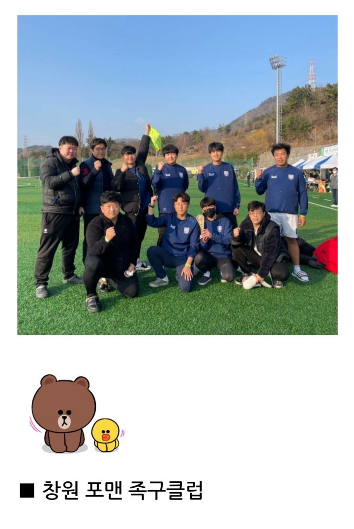 포맨클럽 이미지