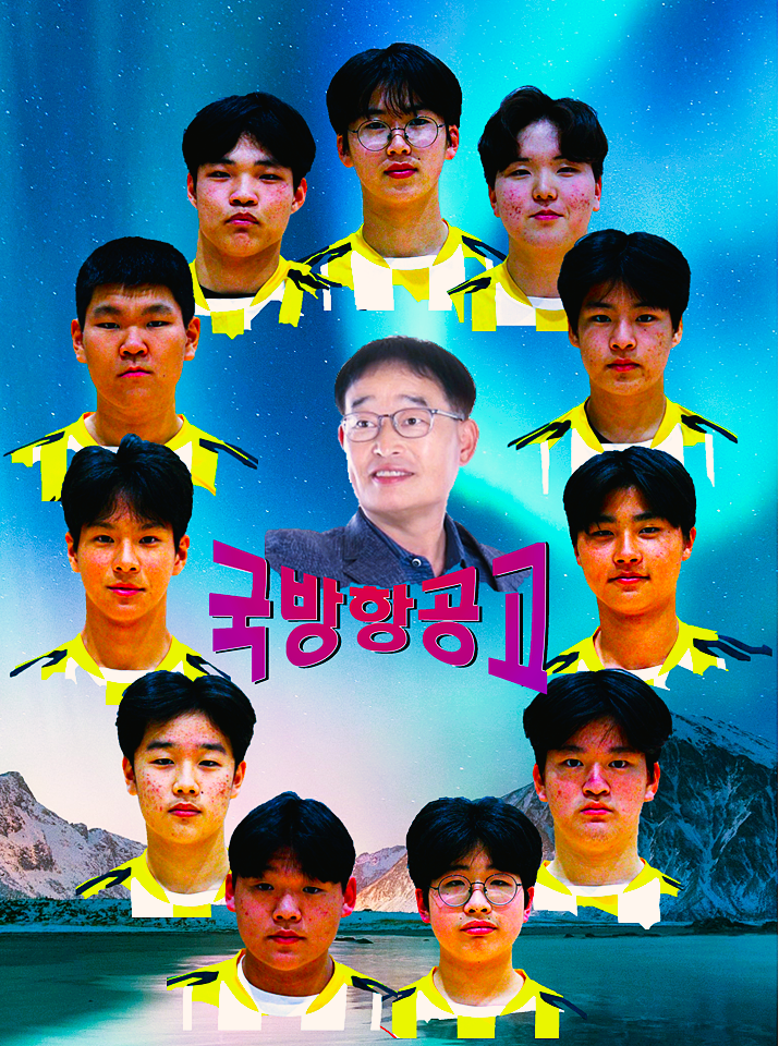 조이스포츠 이미지