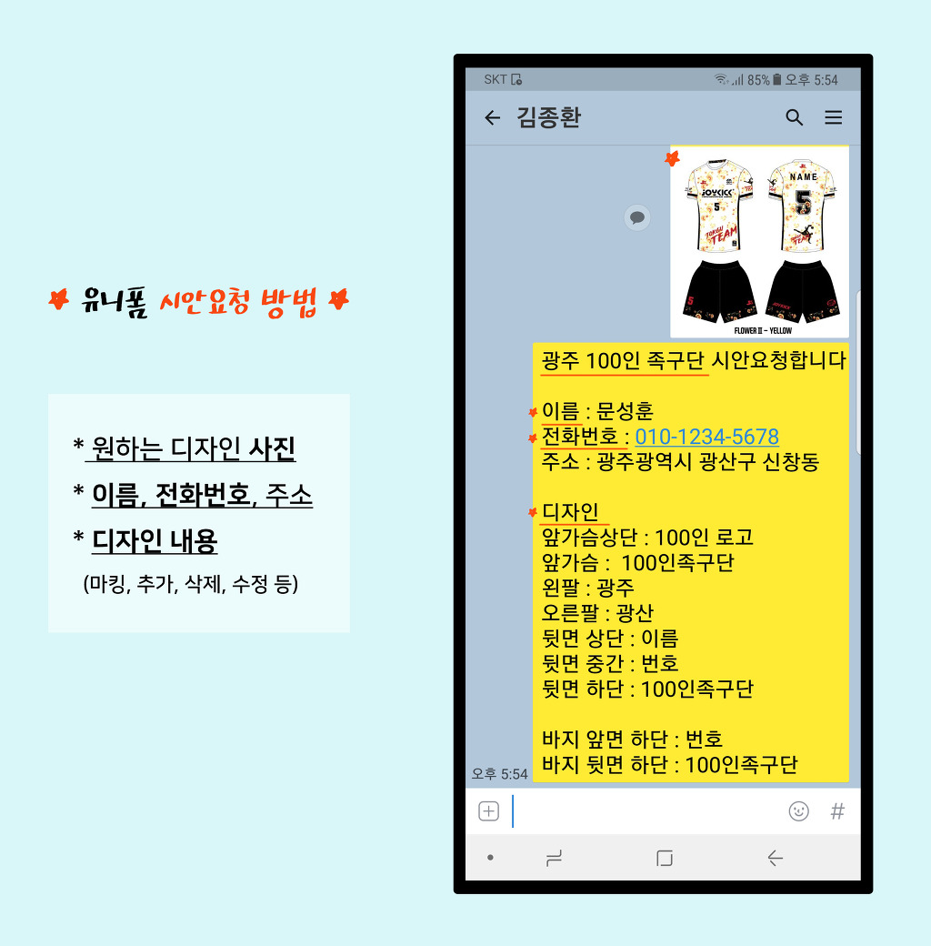 제이케이2 이미지