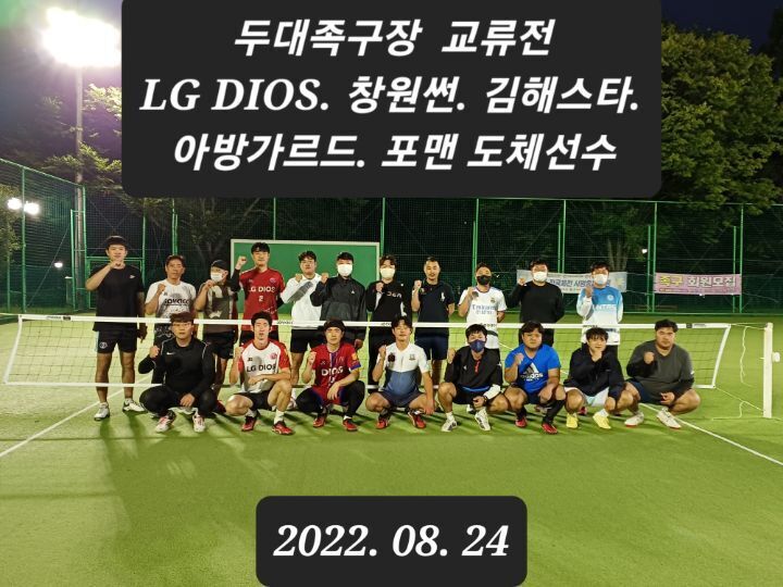 포맨클럽 이미지