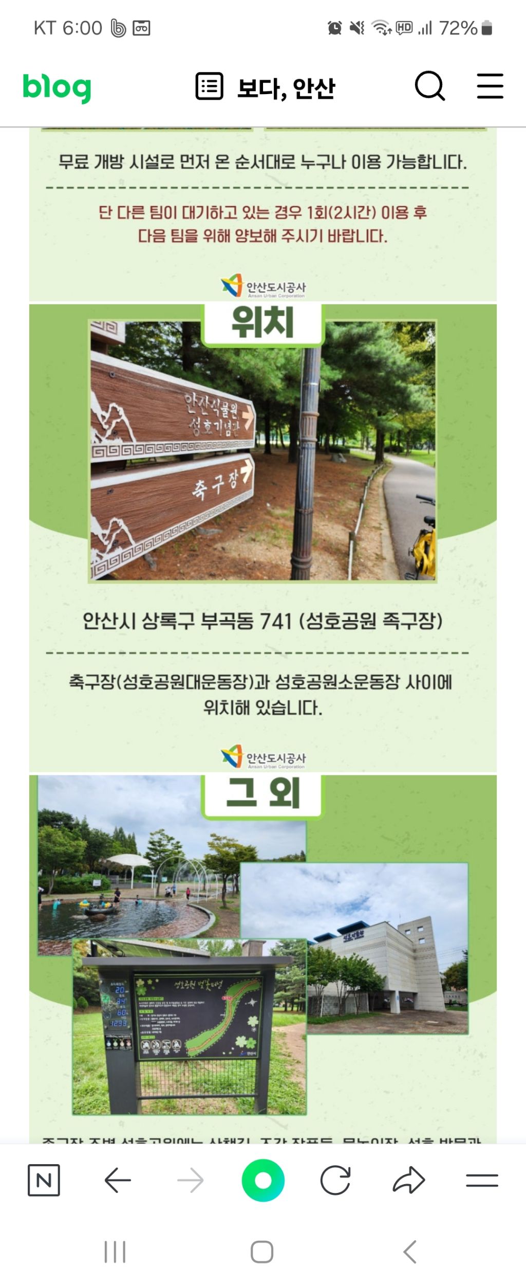 (주)양지뜰 이미지