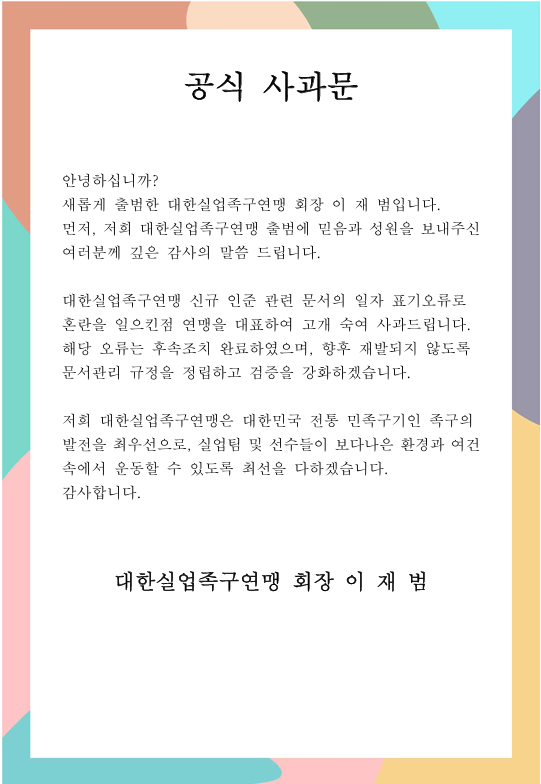 대한실업 이미지