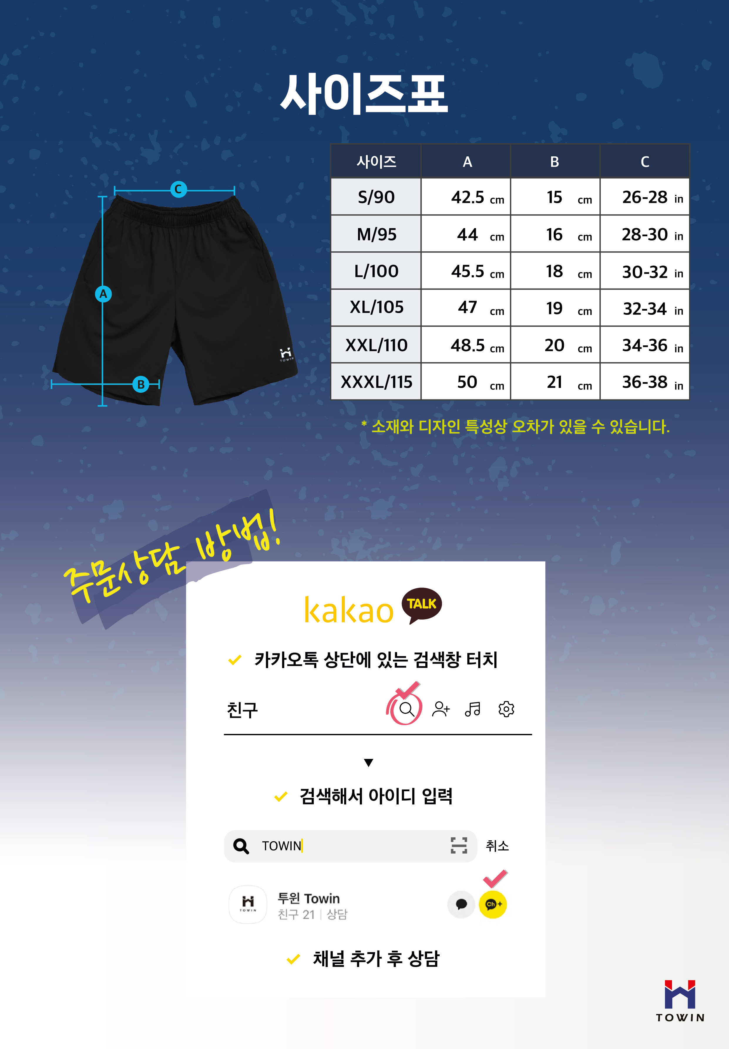 투윈스포츠 이미지