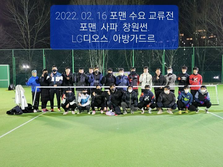 포맨클럽 이미지
