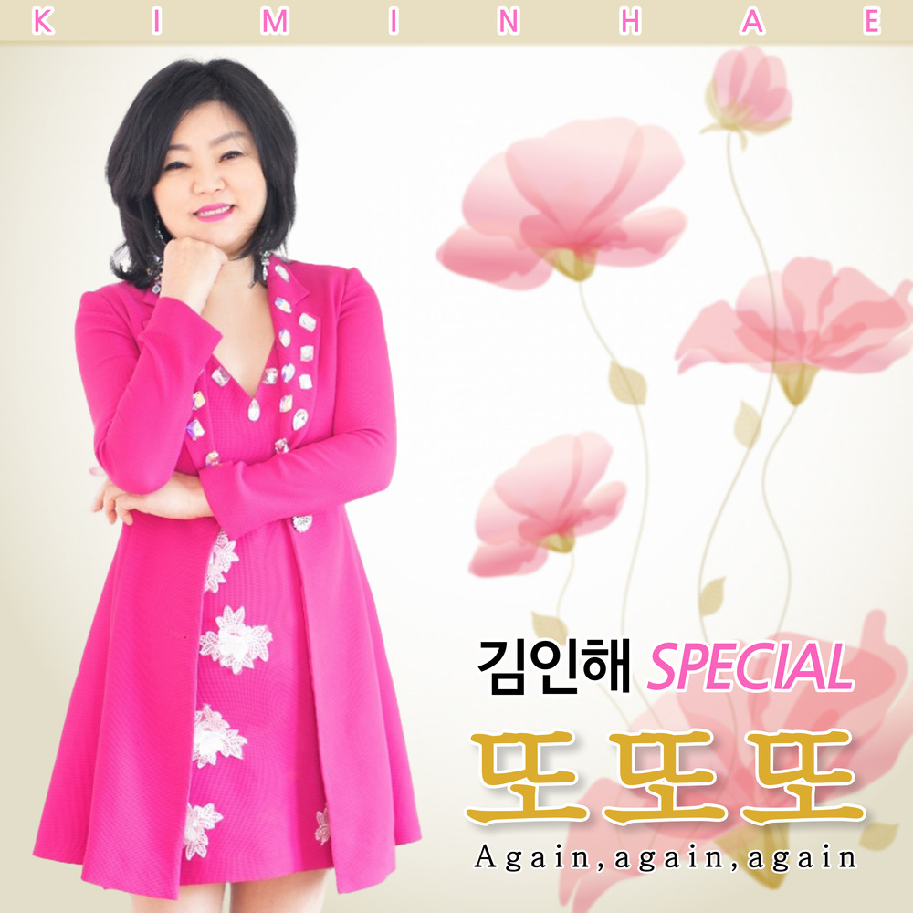 또또또 이미지