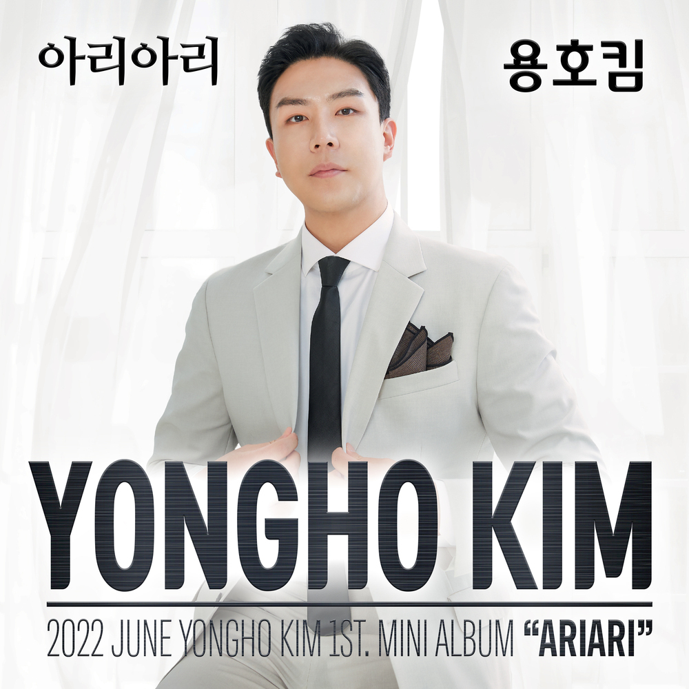 아리아리 이미지