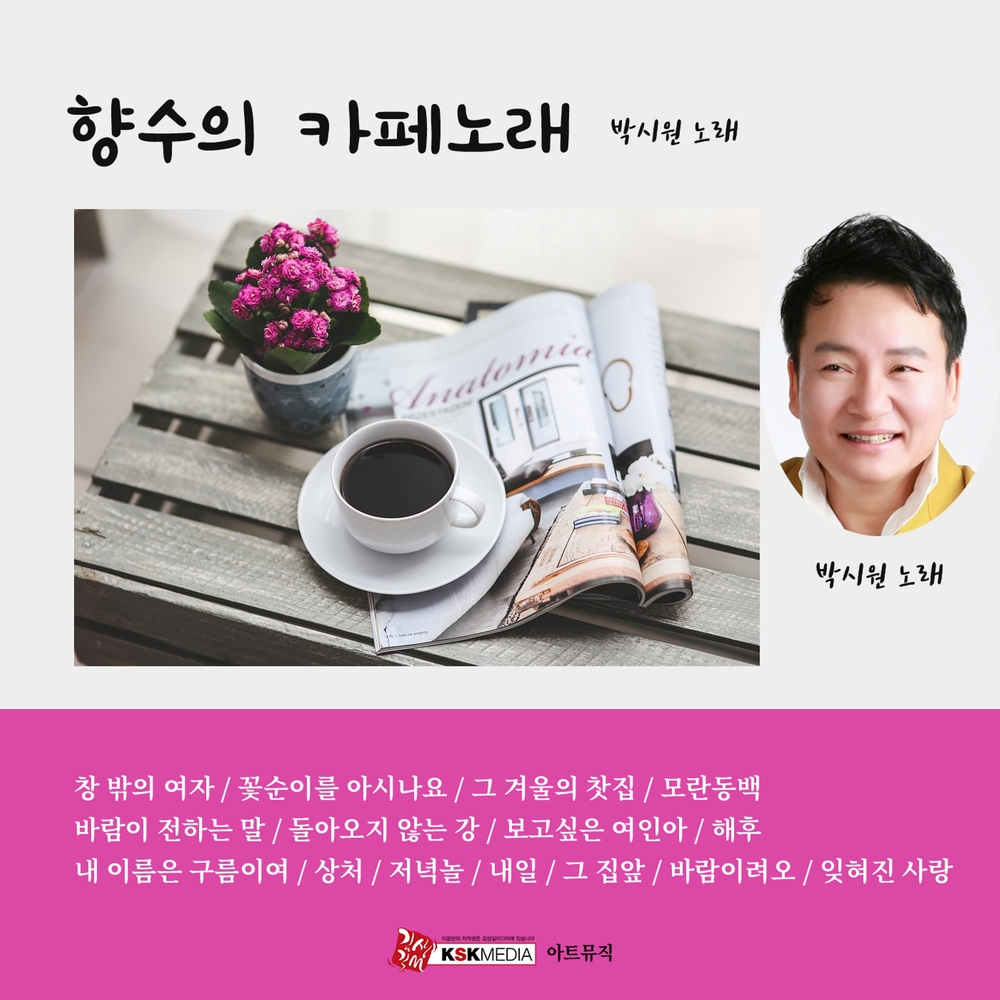 모란찻집 이미지