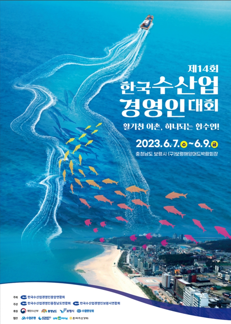 머드수산 이미지