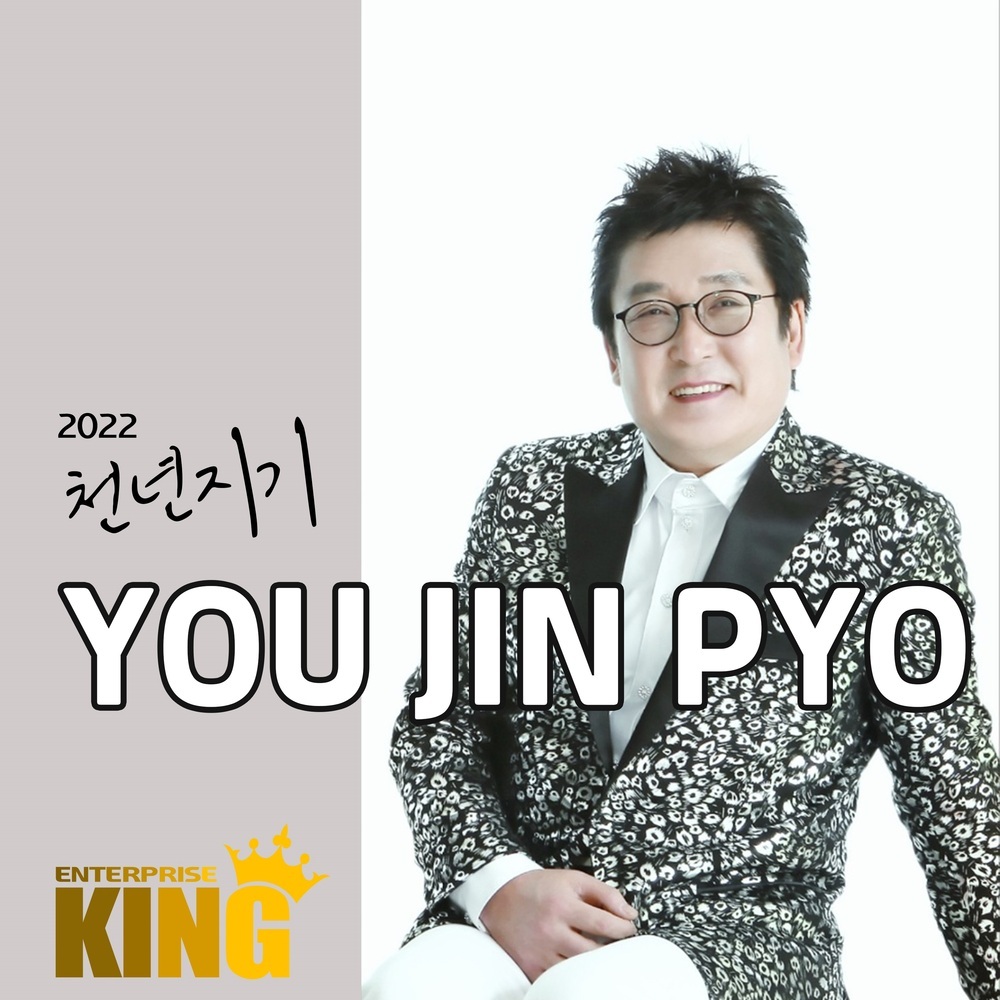 천년지기 이미지
