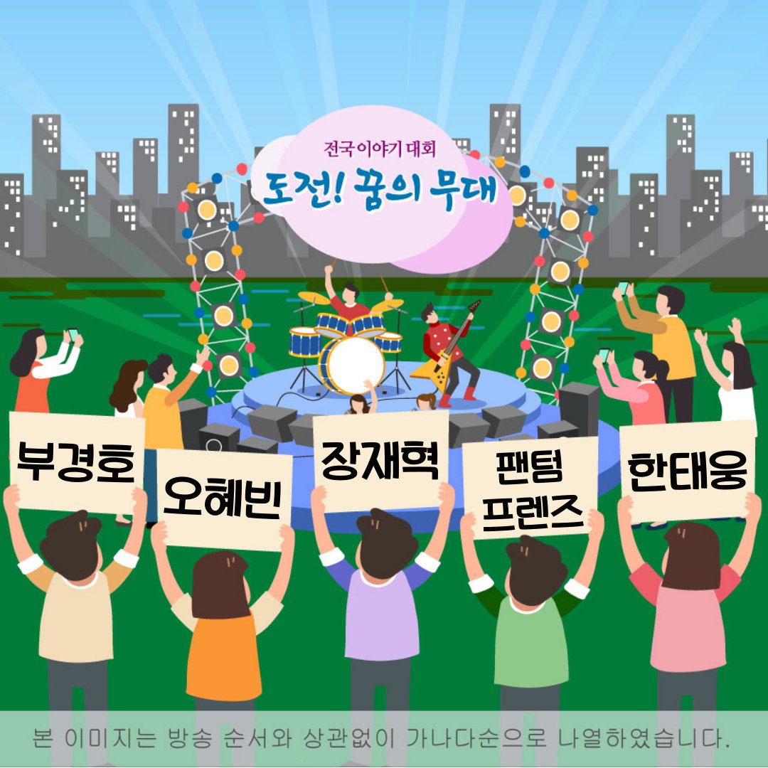 부경호 이미지