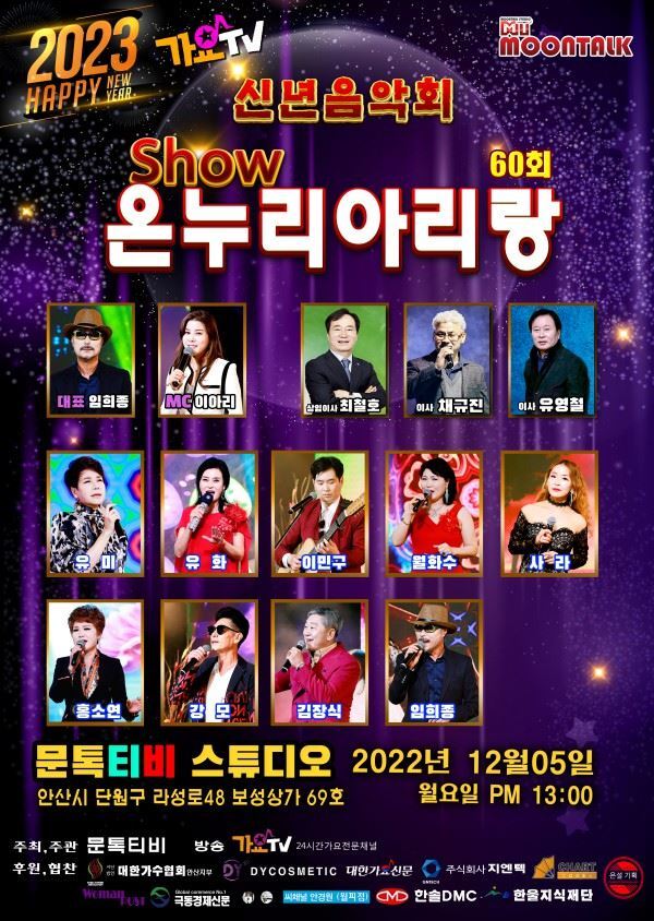아리랑스튜디오 이미지