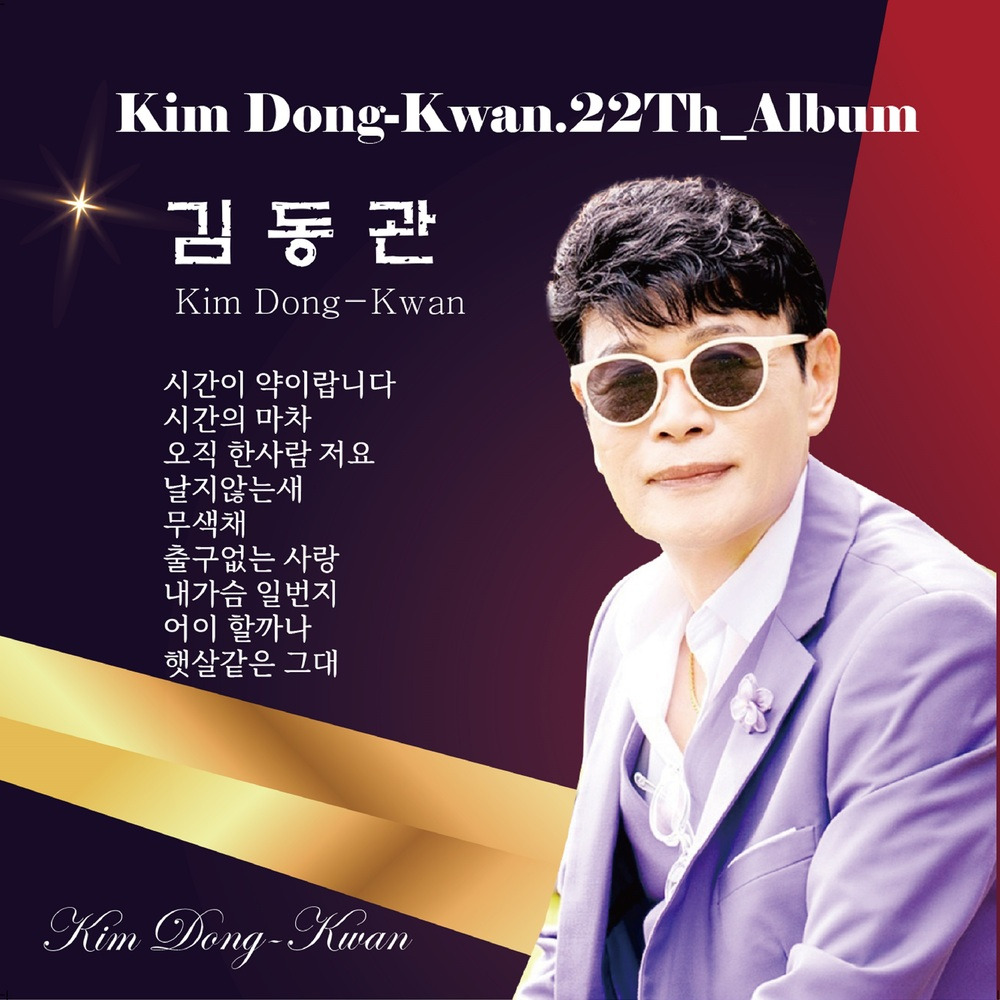 그대일번지 이미지