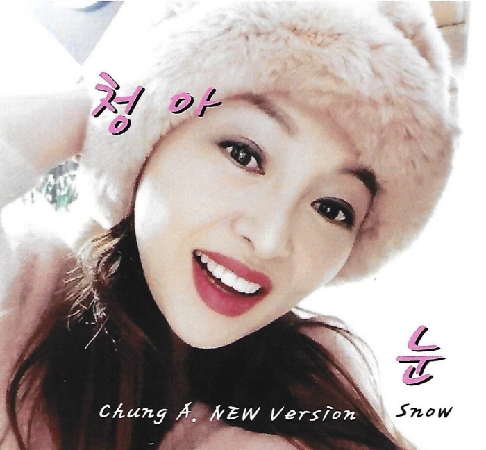 청아 이미지