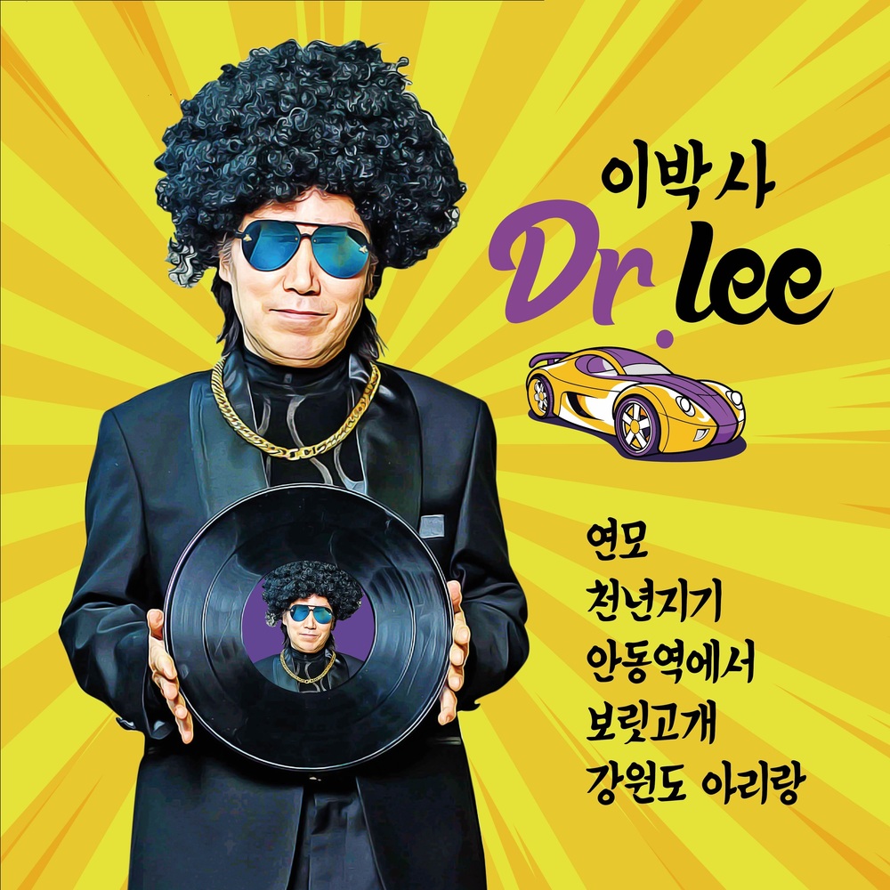 천년지기 이미지
