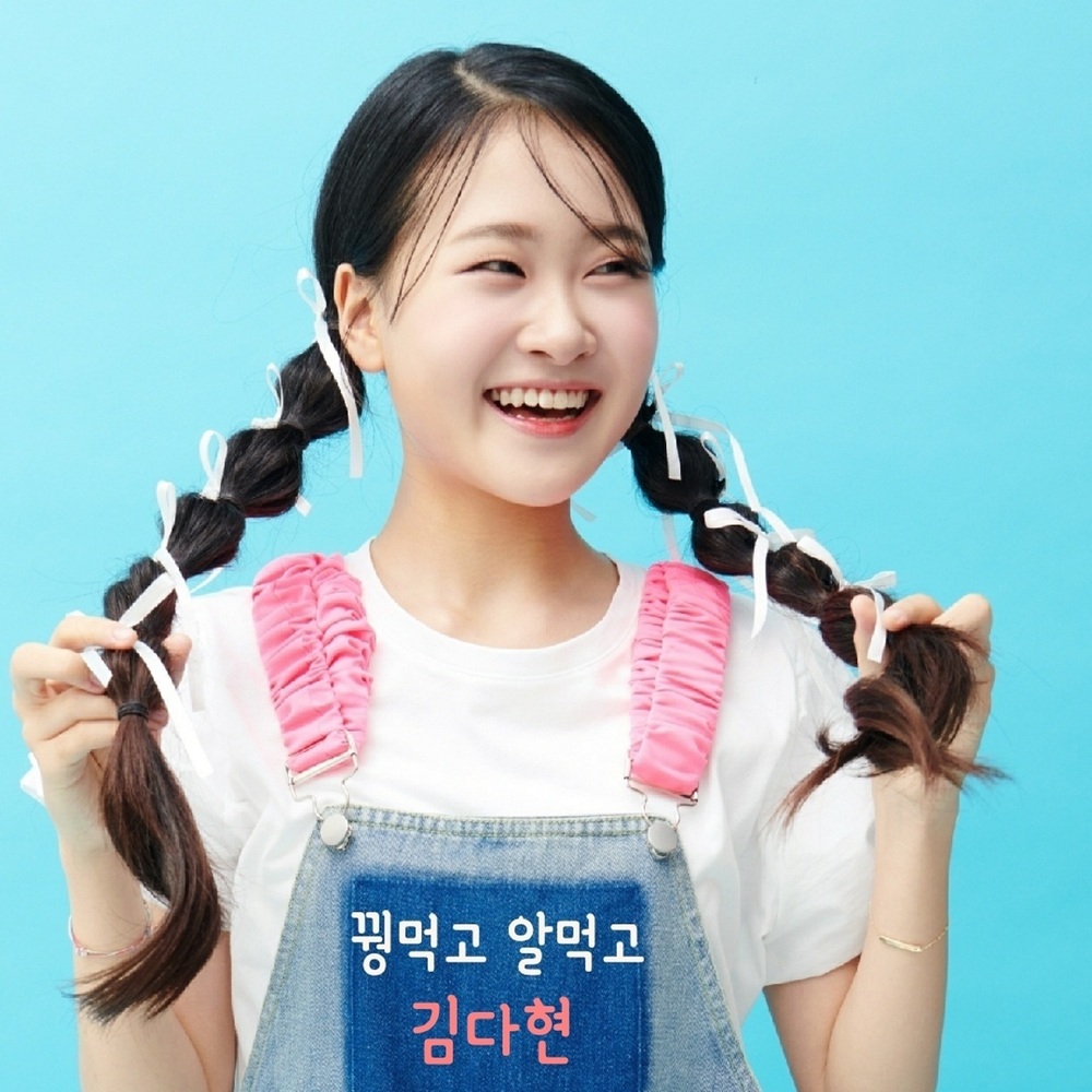 꿩먹고알먹고 이미지