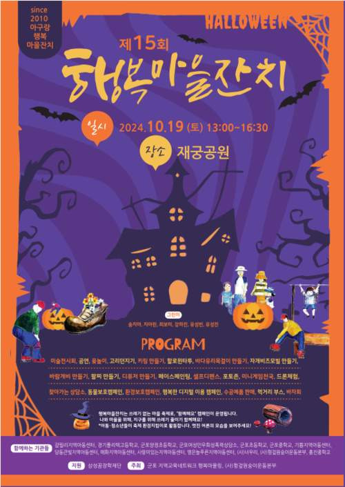 재궁공원 이미지