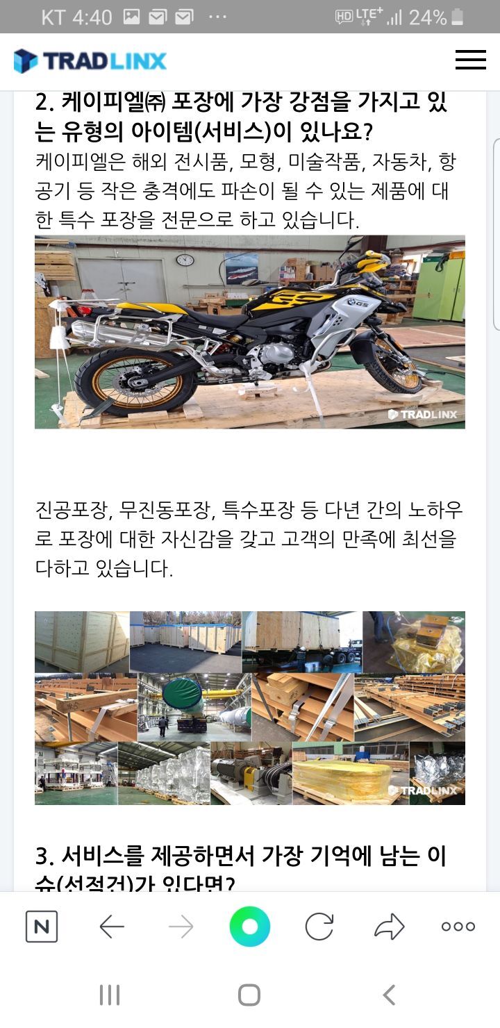 케이피엘 이미지