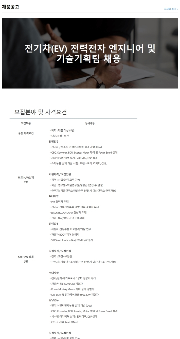 주엔지니어 이미지