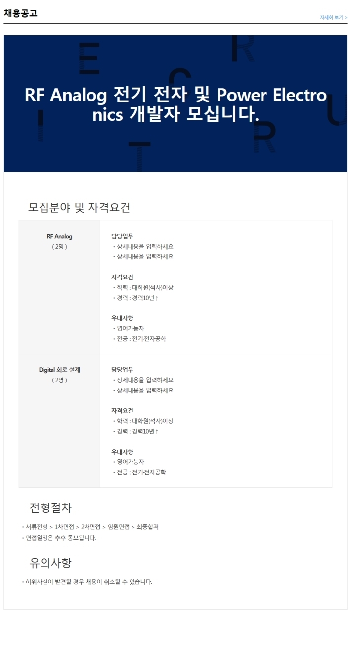 마이전자 이미지
