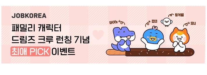 (주)오리엔트 이미지