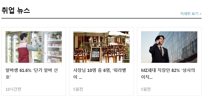 반석써치(주) 이미지