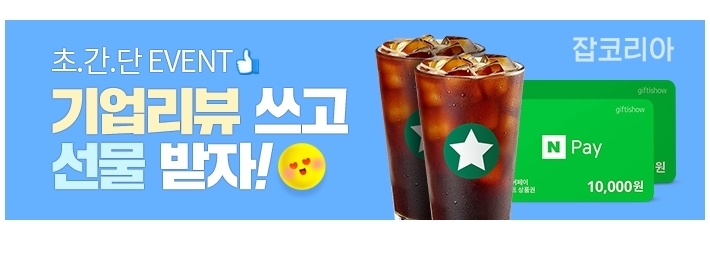 에이치 정보통신 이미지