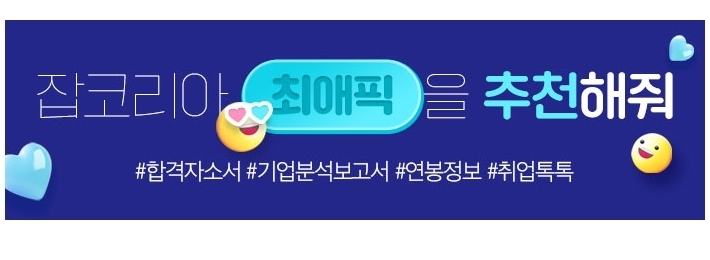 엔젤스태프 이미지