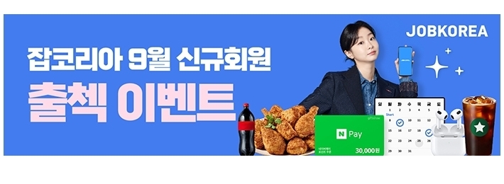 선일조명 이미지