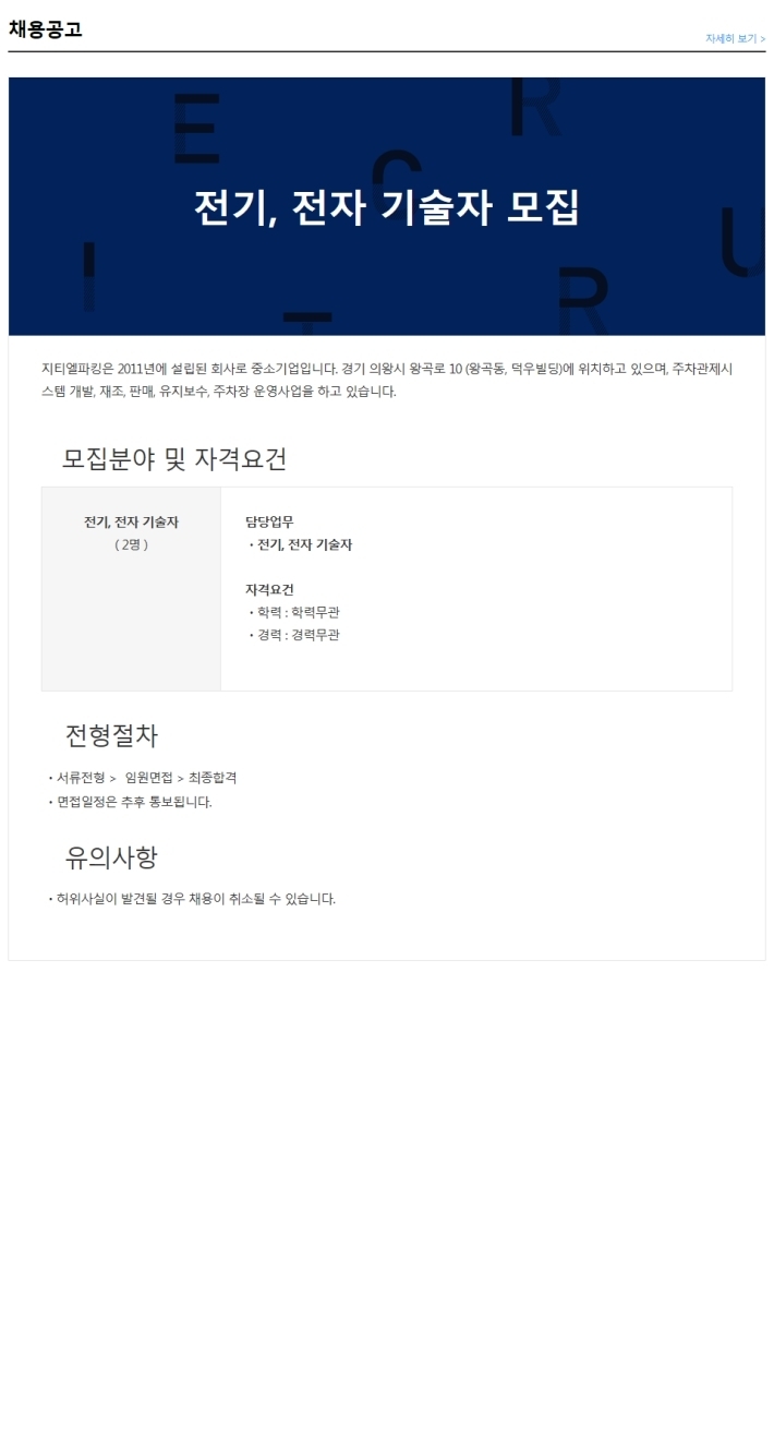지티엘 이미지
