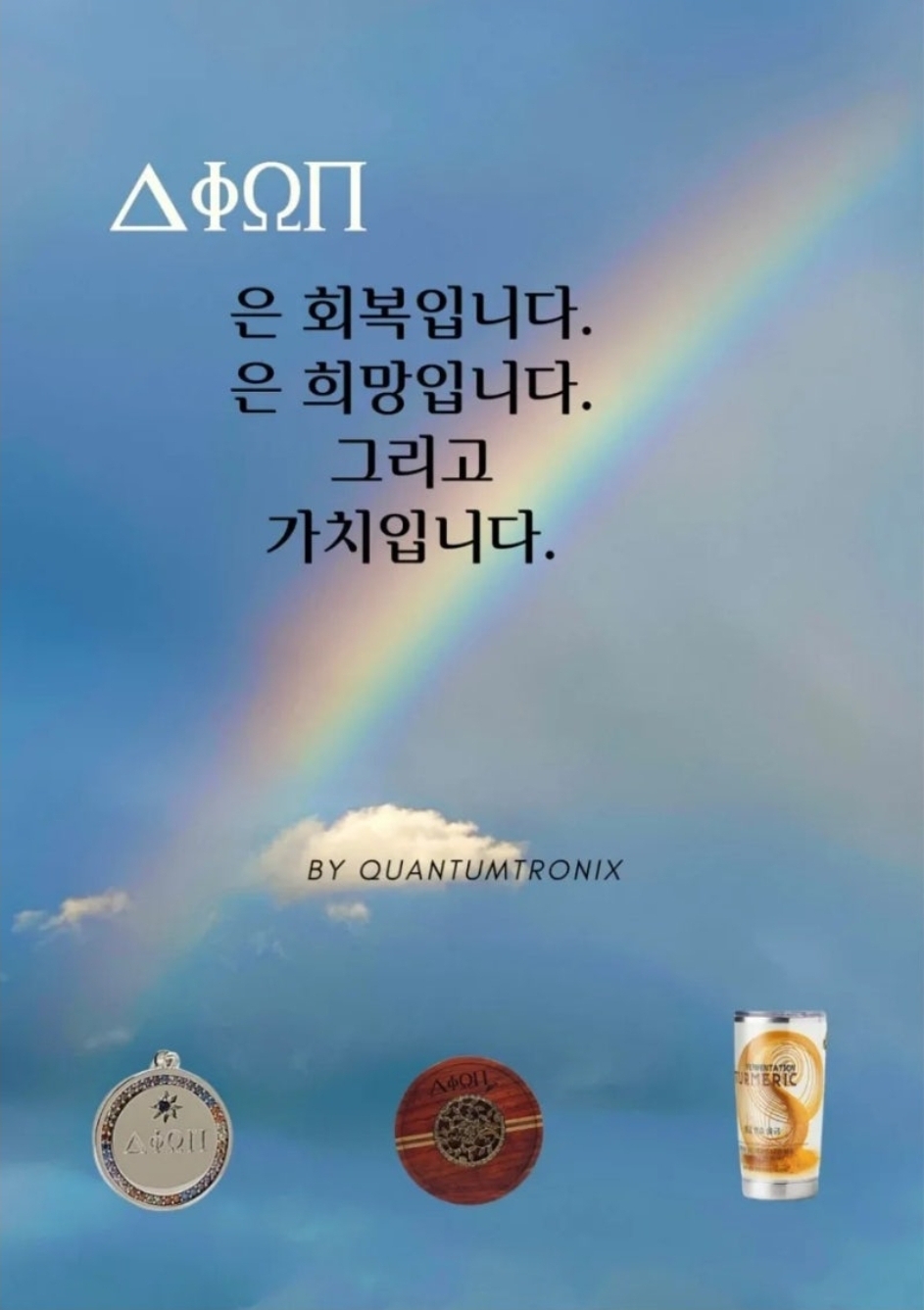 해길에너지 이미지