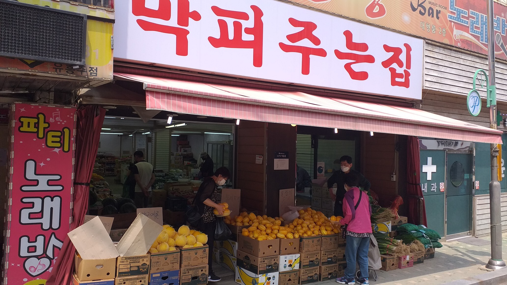 야채.청과 이미지