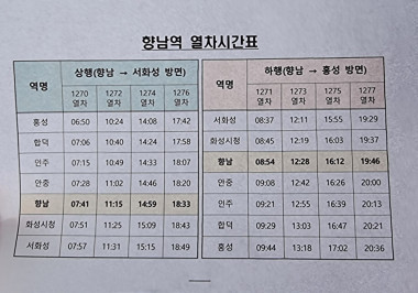 향남 이미지