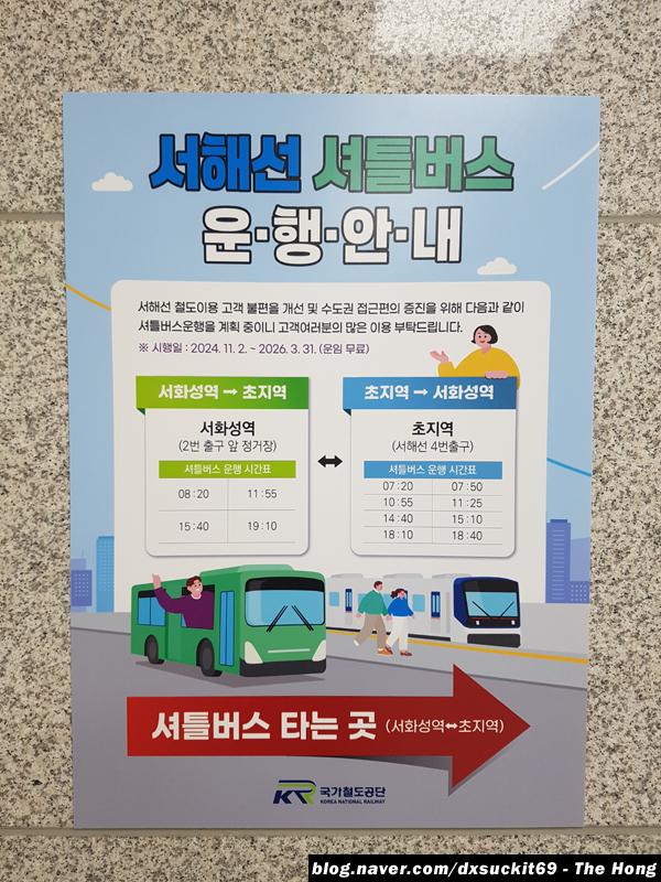 서화 이미지