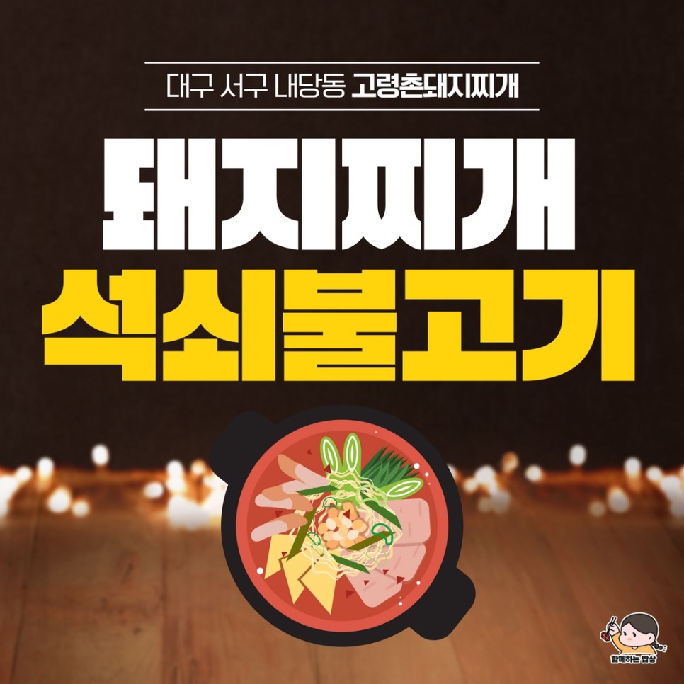 솔벗 이미지