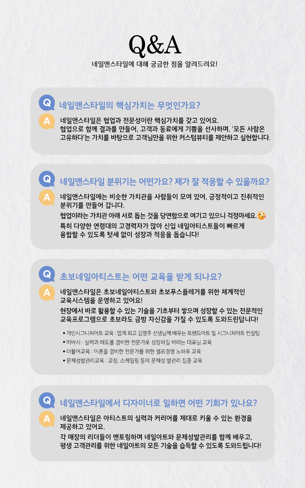 웨스턴돔 이미지