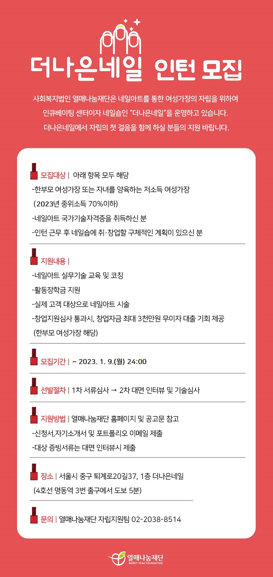 더나은네일 이미지
