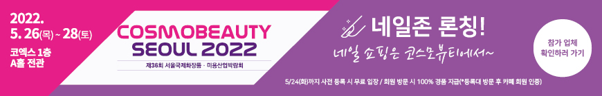 네일드엘리아 이미지