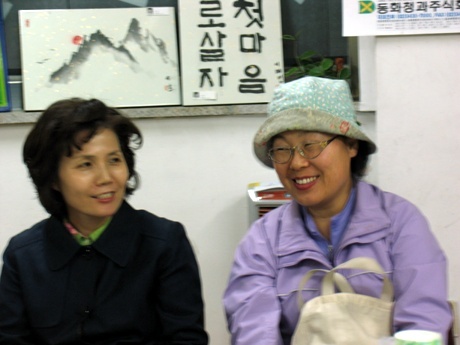 화가정 이미지